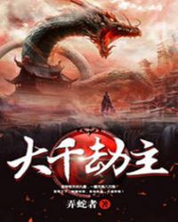 重生西游之最强天兵