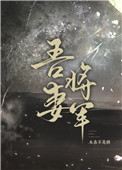 点滴霖霪（np）