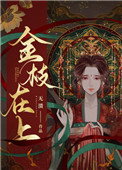 绝世兵王