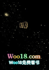 太太请自重