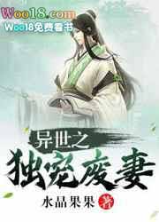 最强恐怖系统