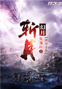你从时光中走来