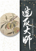 篮坛第一外挂