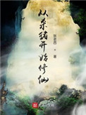重回1985:麻辣俏媳妇