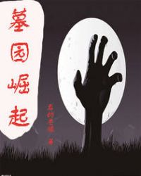 我抢了灭霸的无限手套