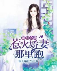 快穿女神帅炸天