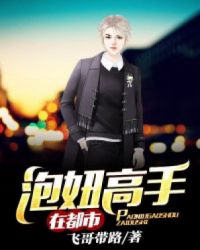 腹黑总裁心尖宠