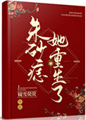 金玉归海