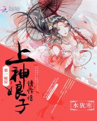 暴君进入宫斗后