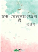 重生后成了暴君朱砂痣