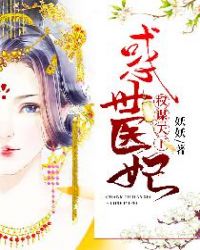 世界第一厨神