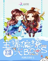 绿茶总督强取人妻（高h）