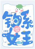 你到底有几个野爹?！