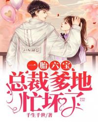 魔尊他念念不忘