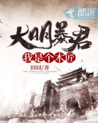 最强炊事兵