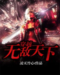 白玫瑰庄园（吸血鬼）