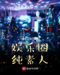 目标：修仙界第一富婆