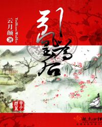 快穿之咸鱼的美好生活