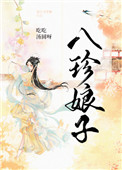 万里山河一日还