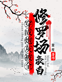 梦入星河gl