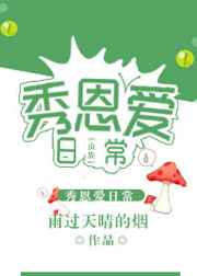 养了八年的金丝雀飞走啦