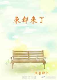 惹霍成婚