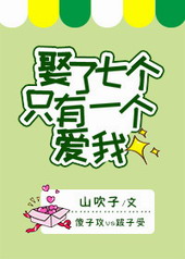穿回大佬少年时[穿书]