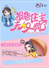 六零年代神叨叨