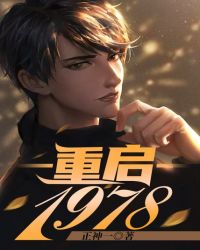 黑龙法典