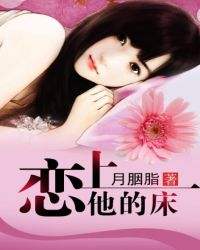玄门遗孤