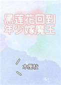 我靠美食征服娱乐圈