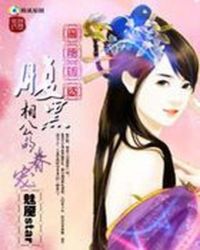 在恋爱综艺里搞对象【1V1甜H】
