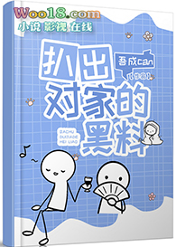 死神之重生一护