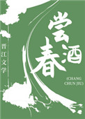 从斗罗开始逆天成神