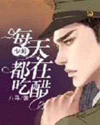 妖孽将军俏公主