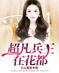 天使的眼泪
