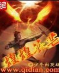 神兵小将开始的穿越