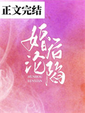 洪荒祖龙