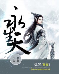 一世纵容，偏偏爱上你