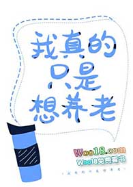 庸俗童话
