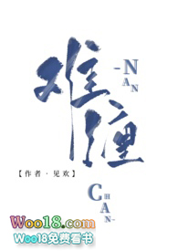 撼龙风水师