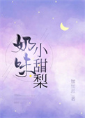 深蓝（NPH/禁忌/勾引）