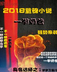 被迫种田的我拯救了全星际