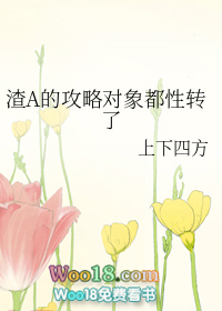 我爸重生在了高冷学神身上