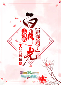 执迷不悟（1v1 校园）