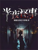 斗罗大陆之绝世狙神