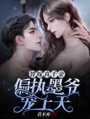 情迷意乱（双出轨）