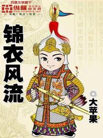 软饭兵王