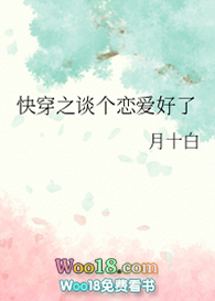我在修真大陆开工厂