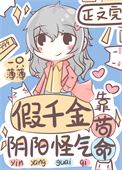 错位关系（校园1v1）h